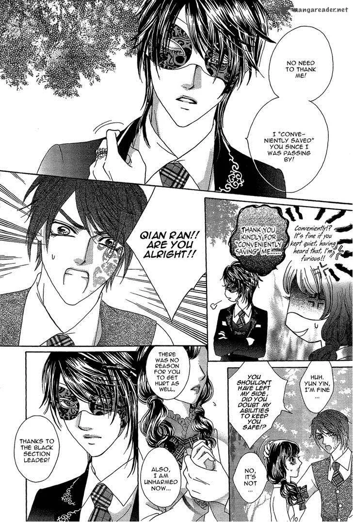 Yan Huang - Xiao Yuan Mi Yin Chapter 7 page 22