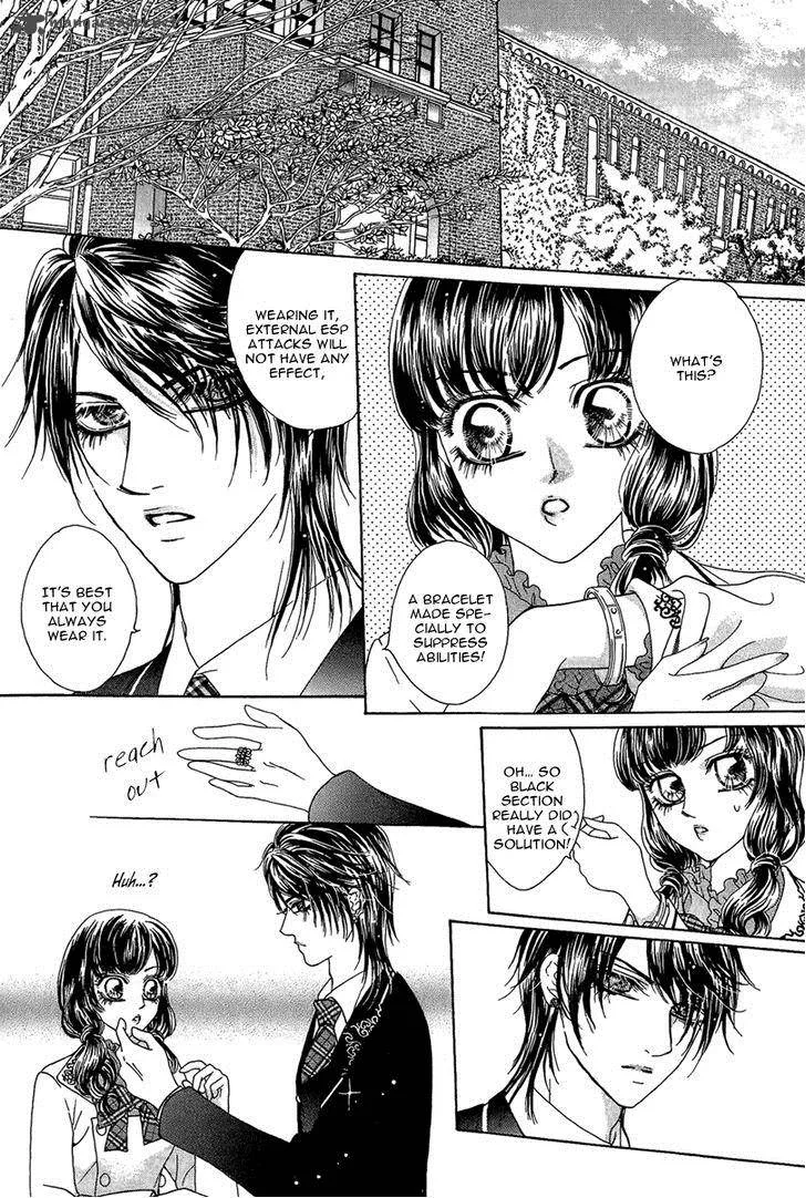 Yan Huang - Xiao Yuan Mi Yin Chapter 7 page 30