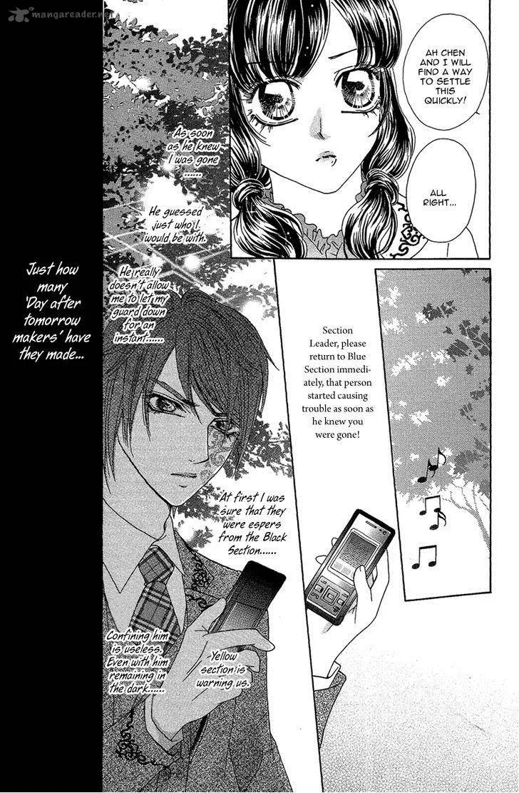 Yan Huang - Xiao Yuan Mi Yin Chapter 7 page 29