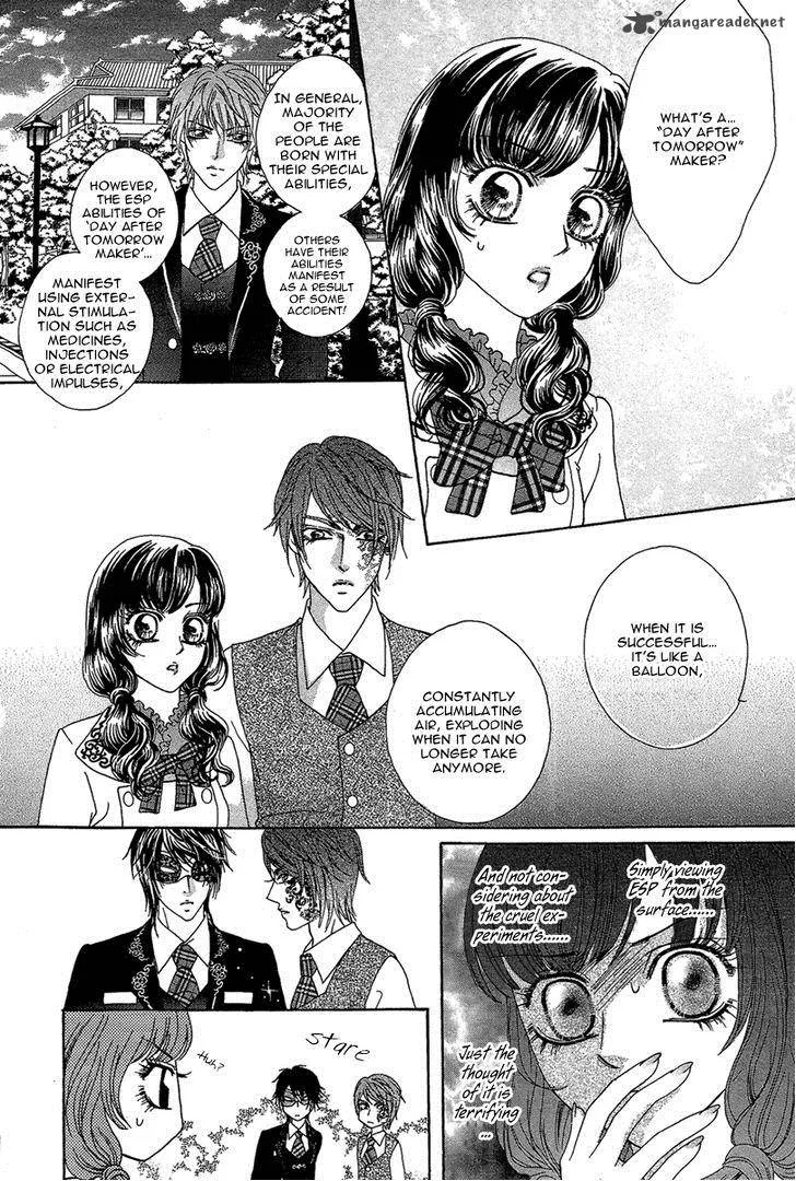 Yan Huang - Xiao Yuan Mi Yin Chapter 7 page 26