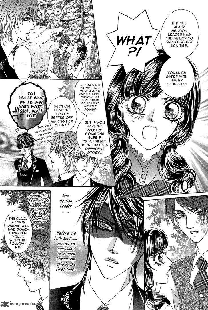 Yan Huang - Xiao Yuan Mi Yin Chapter 7 page 28