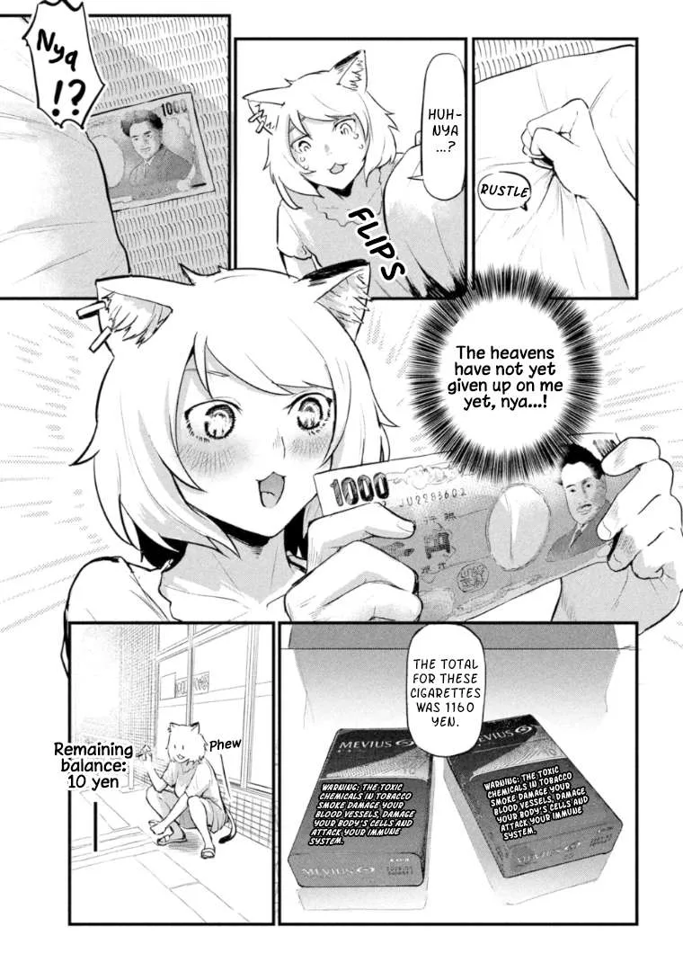 Yani Neko Chapter 1 page 13