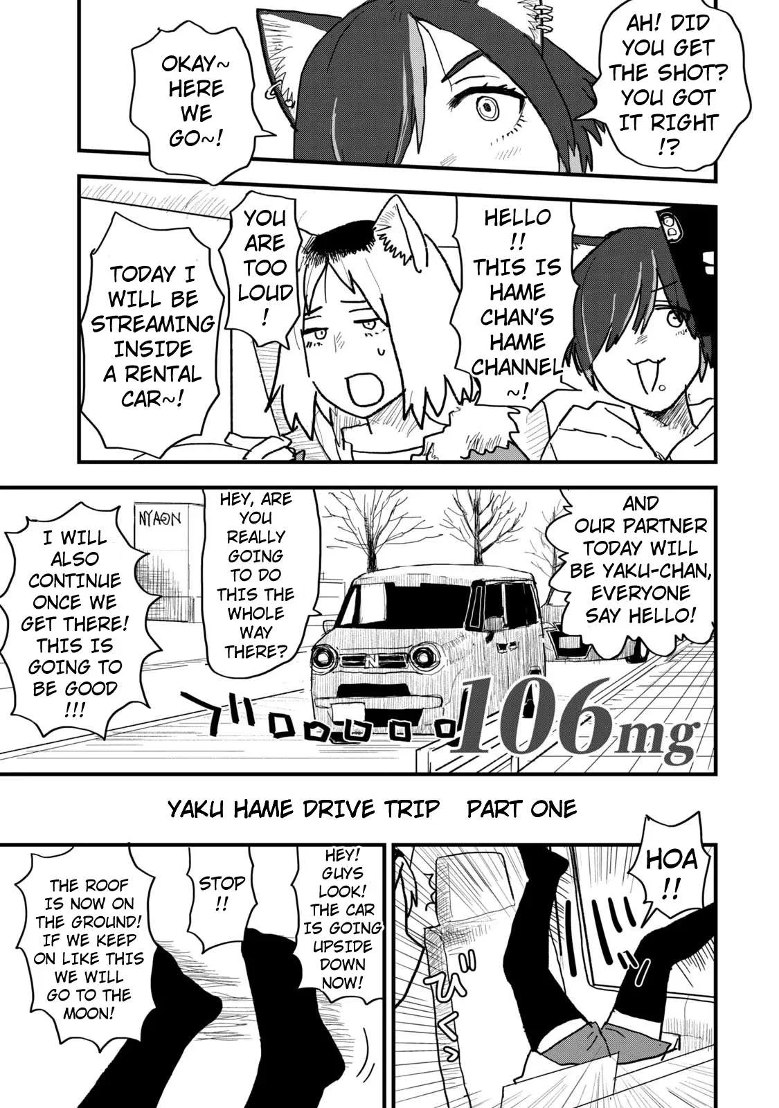 Yani Neko Chapter 106 page 1