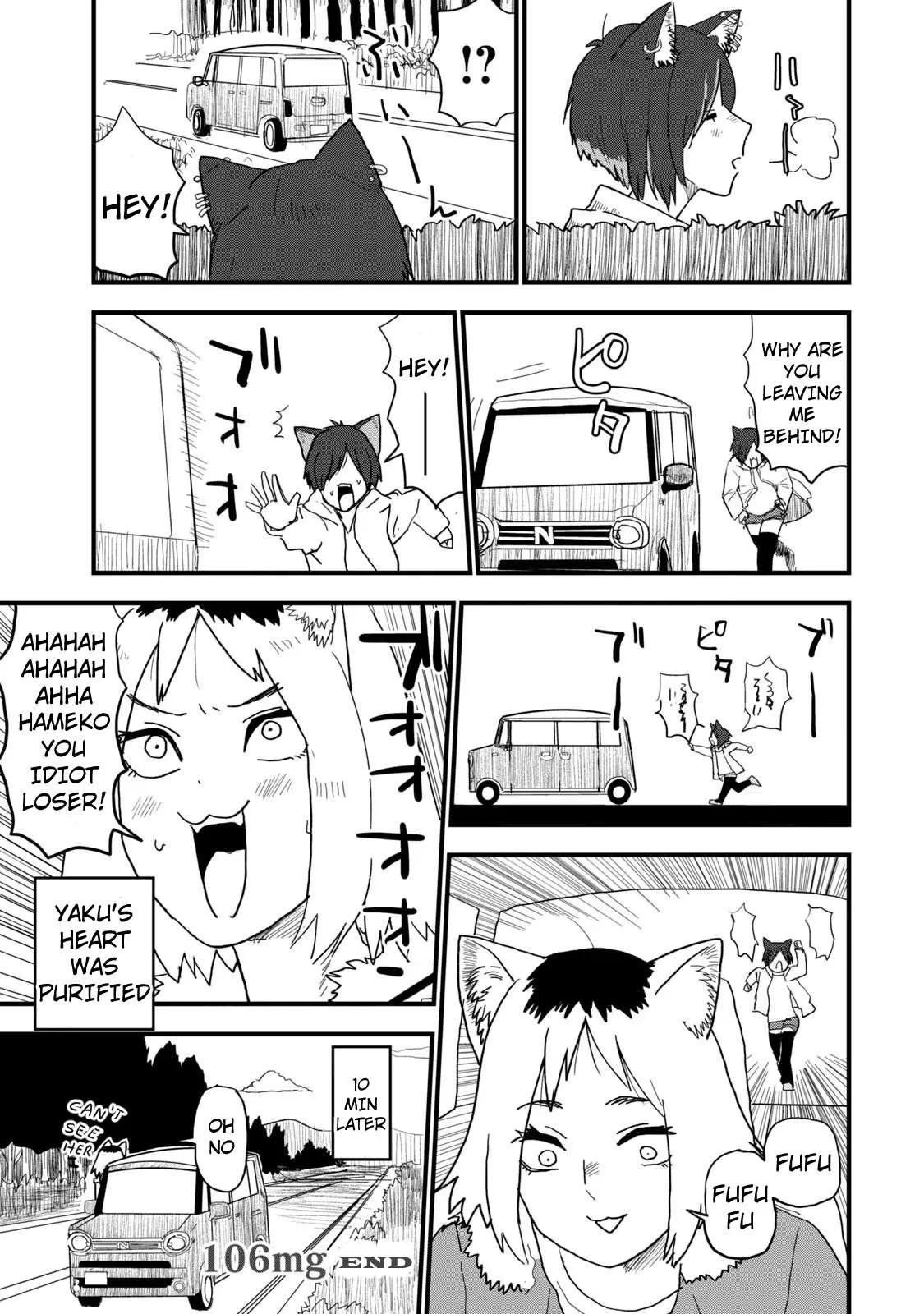 Yani Neko Chapter 106 page 7