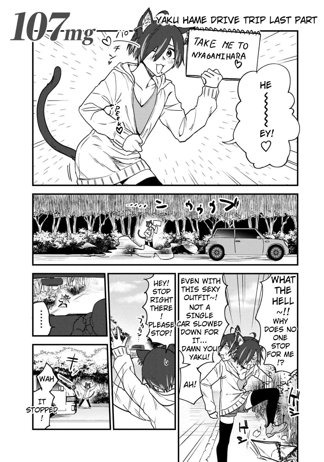 Yani Neko Chapter 107 page 1