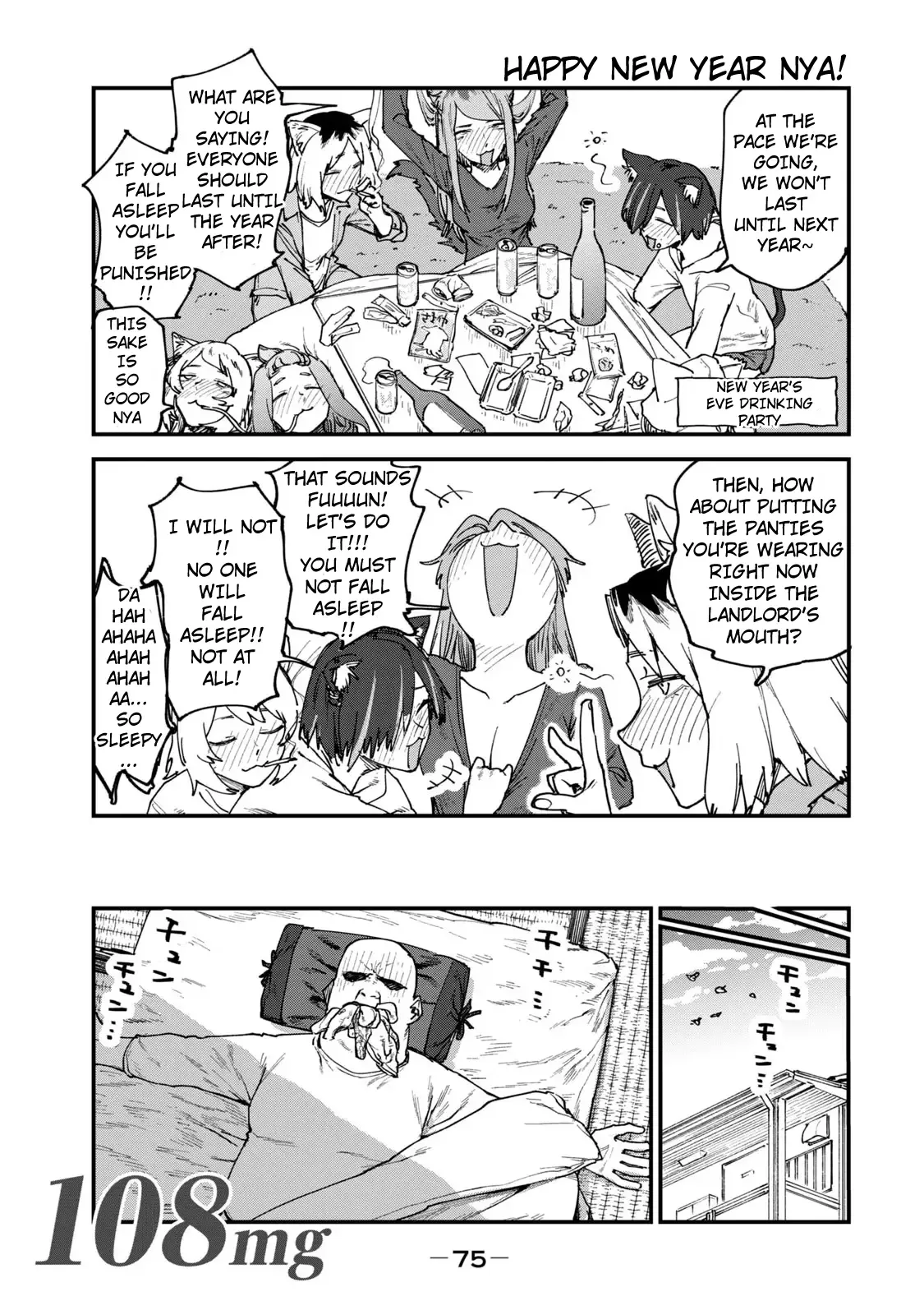 Yani Neko Chapter 108 page 1