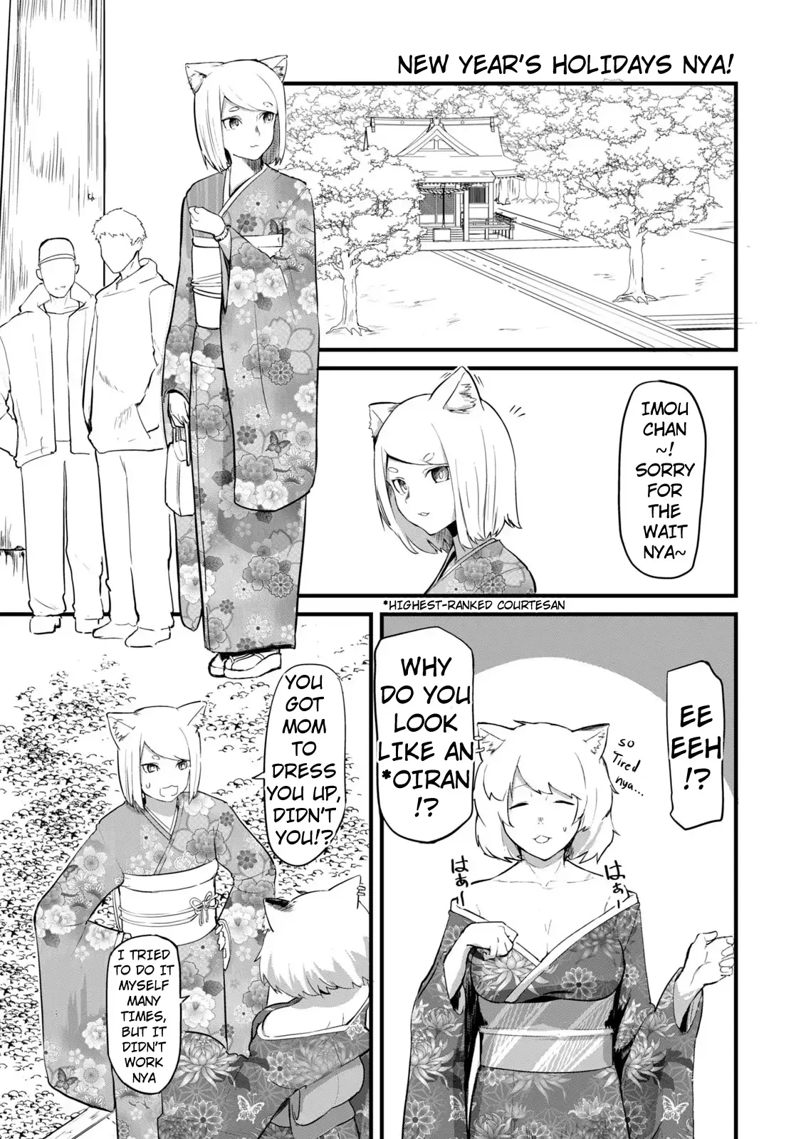 Yani Neko Chapter 108 page 3