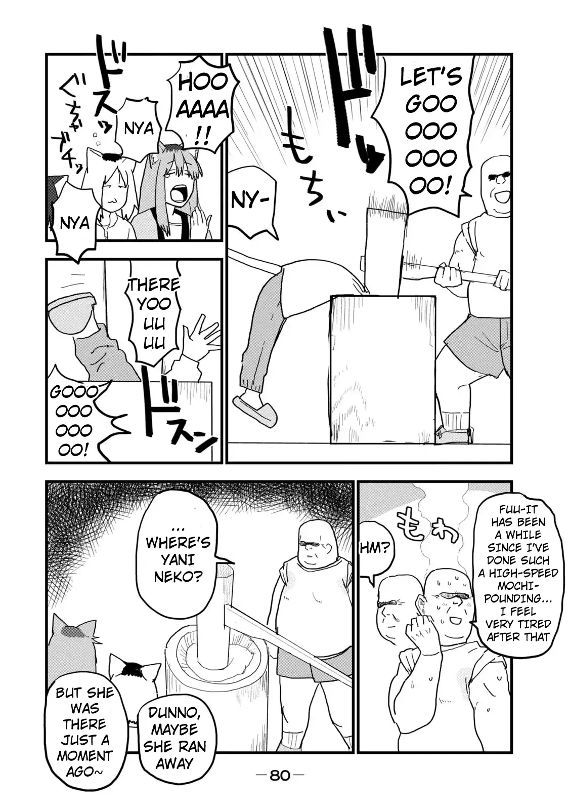 Yani Neko Chapter 109 page 2