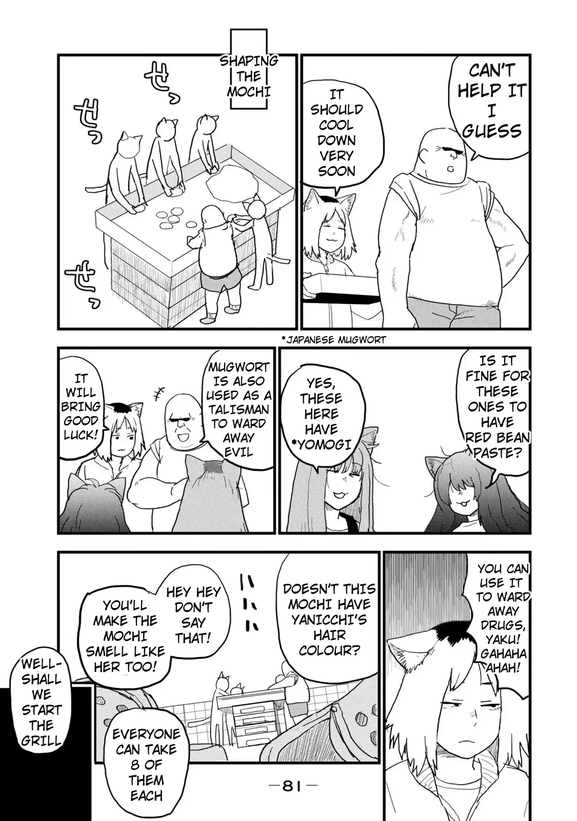 Yani Neko Chapter 109 page 3