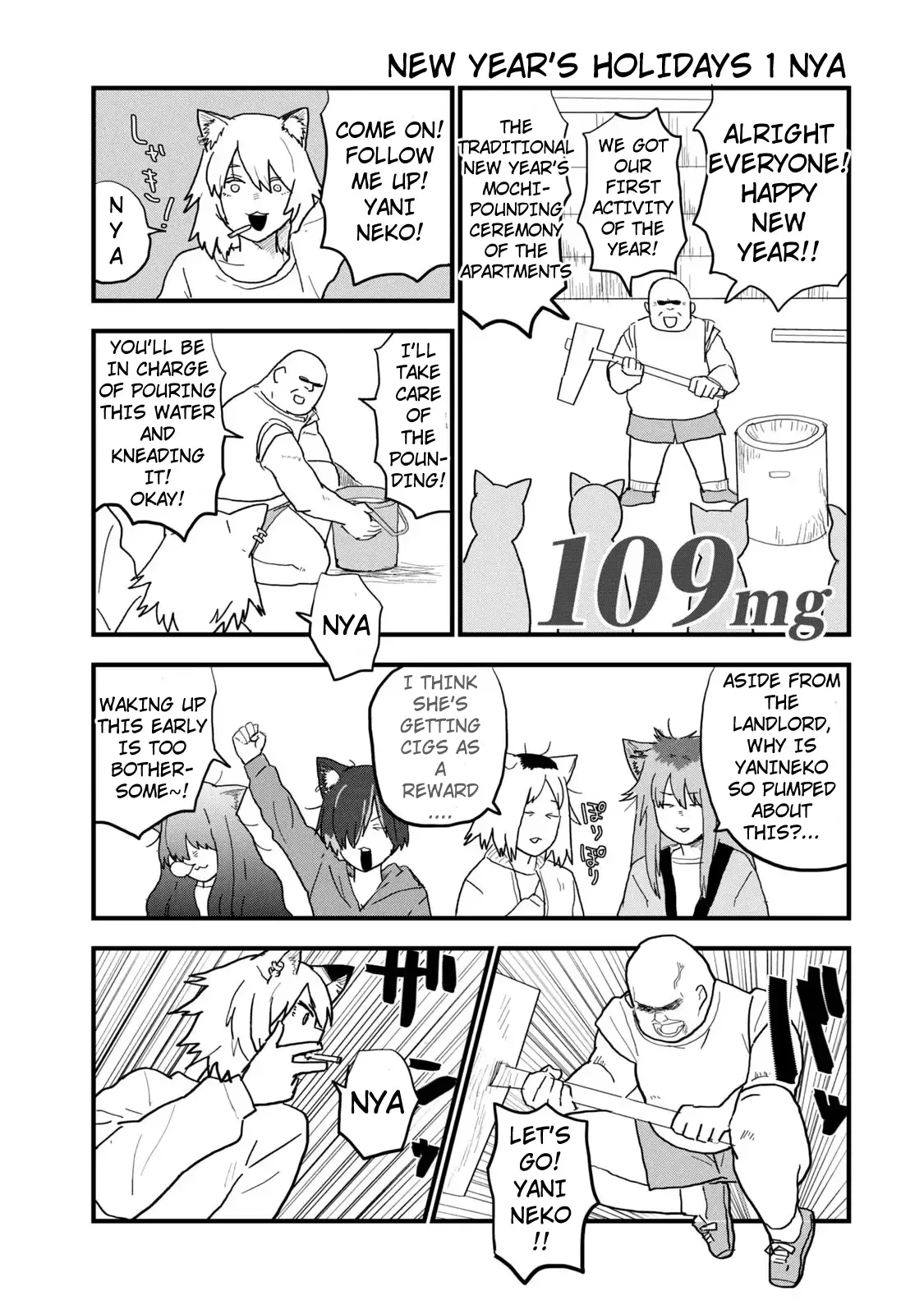 Yani Neko Chapter 109 page 1
