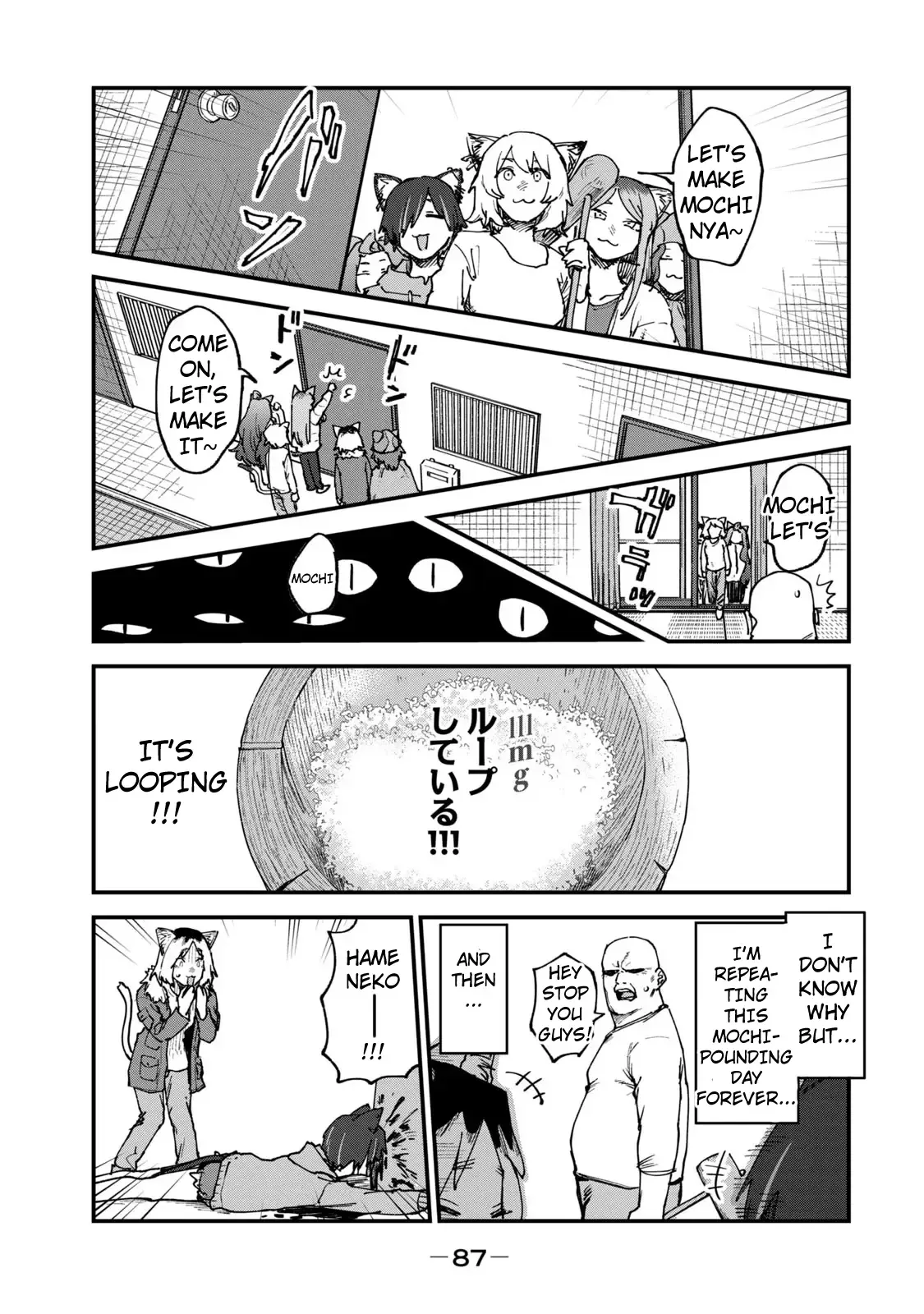 Yani Neko Chapter 111 page 1
