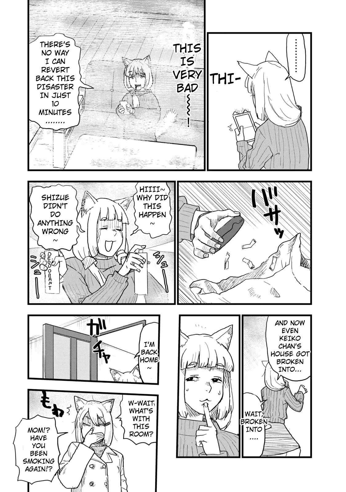 Yani Neko Chapter 120 page 4
