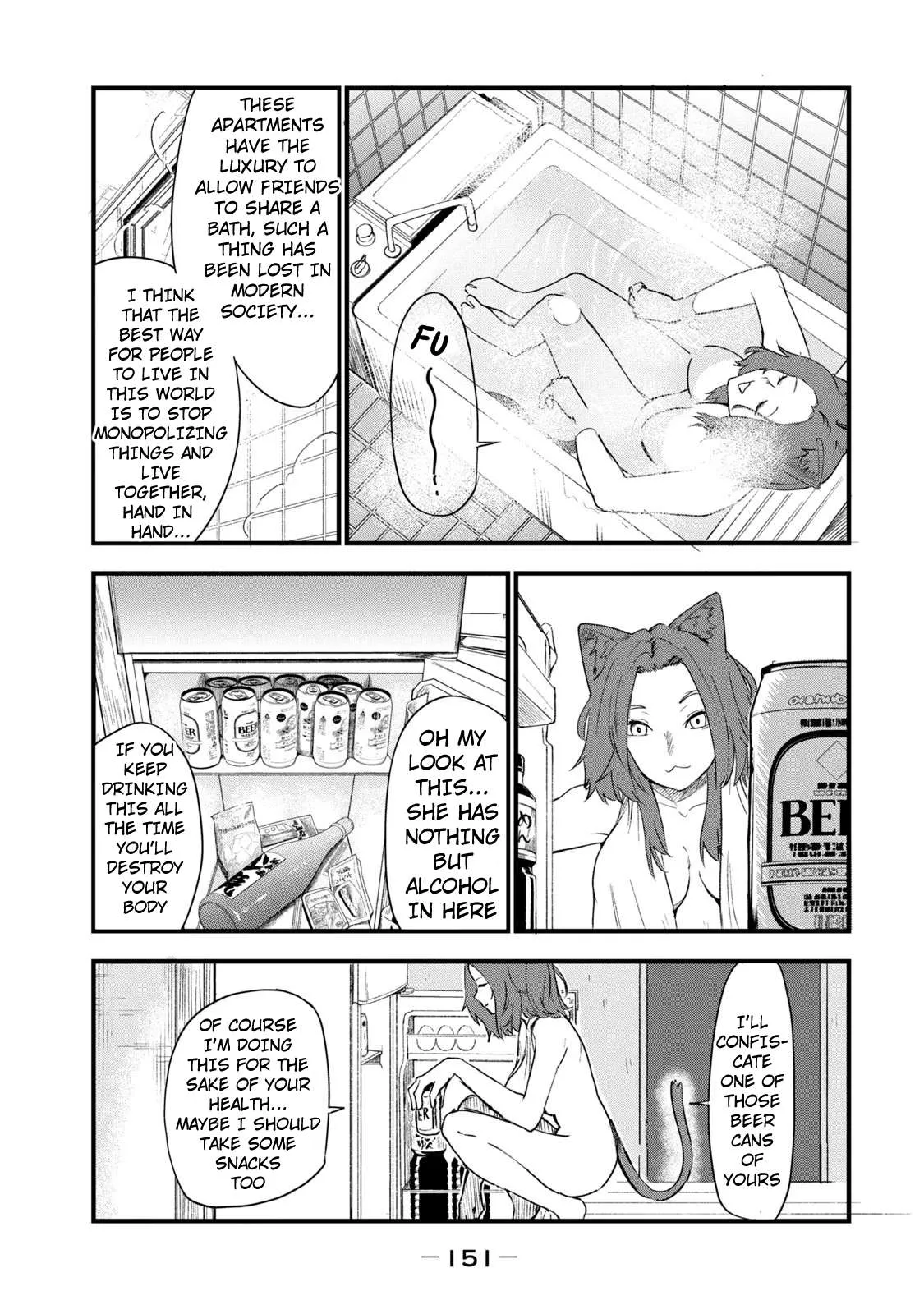 Yani Neko Chapter 125 page 3