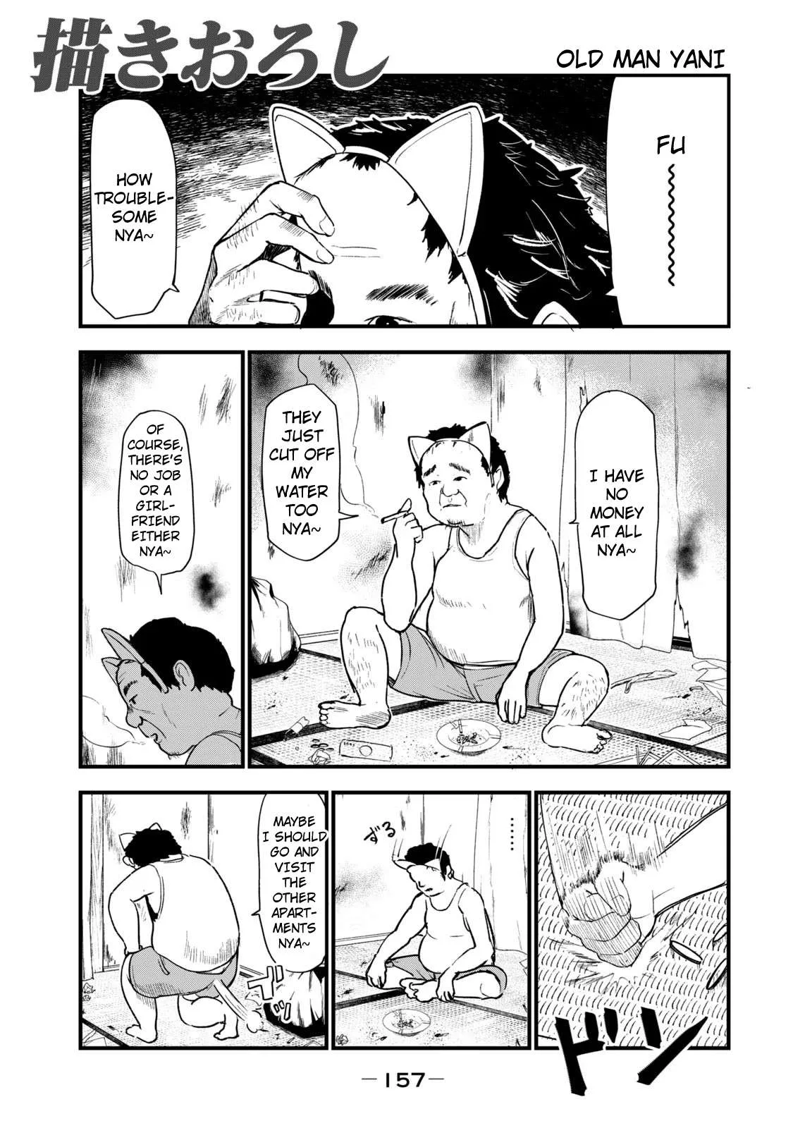 Yani Neko Chapter 126.1 page 1