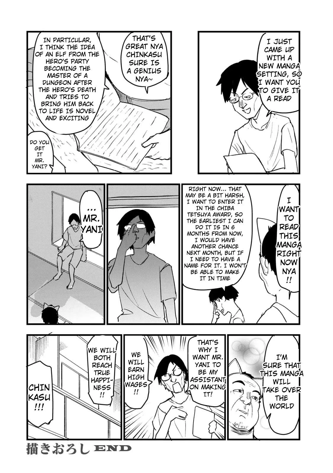 Yani Neko Chapter 126.1 page 6