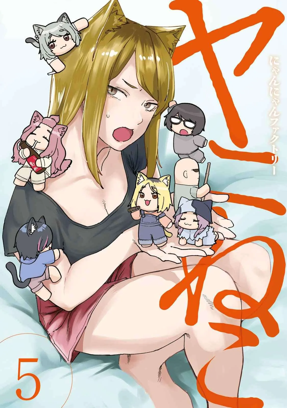 Yani Neko Chapter 127 page 1