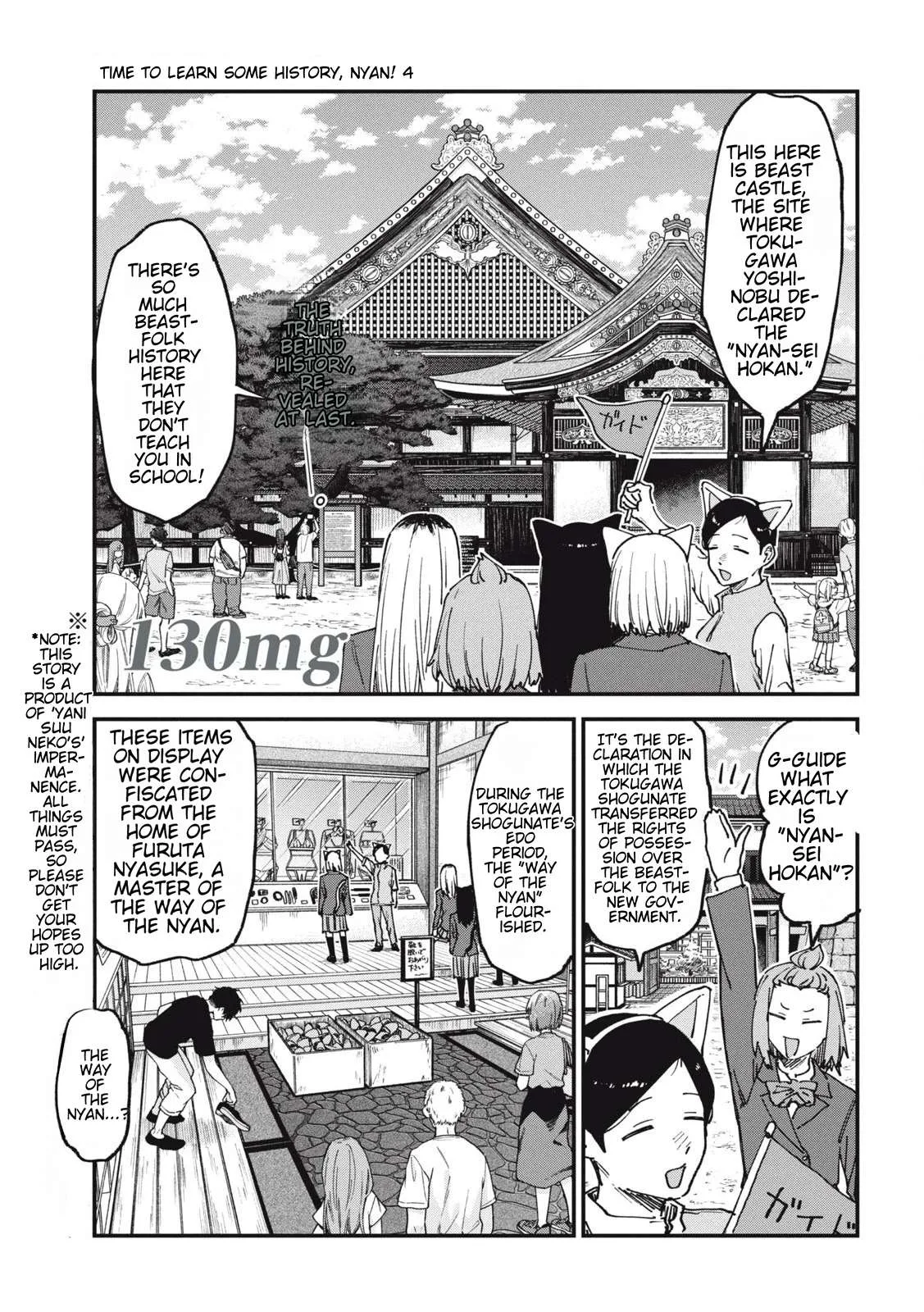 Yani Neko Chapter 130 page 1