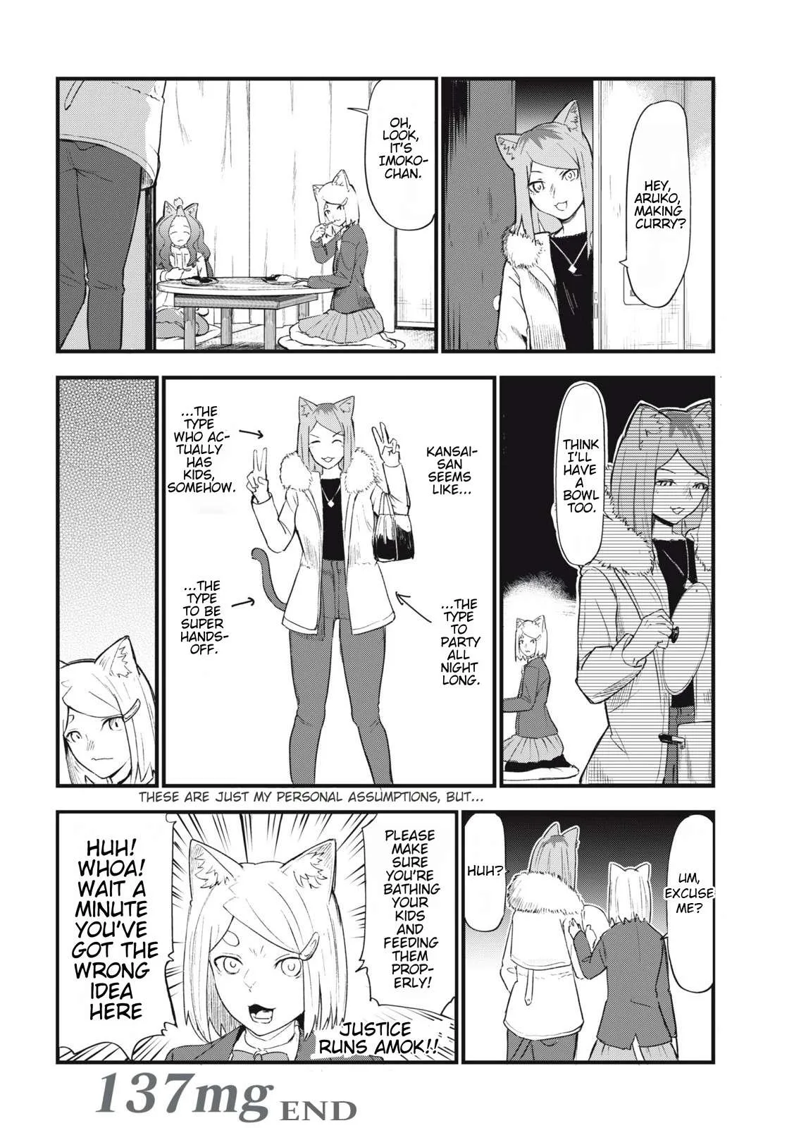 Yani Neko Chapter 137 page 4