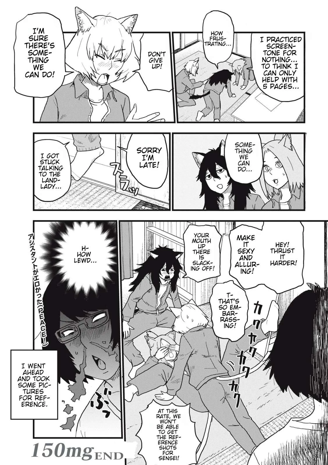Yani Neko Chapter 150 page 5