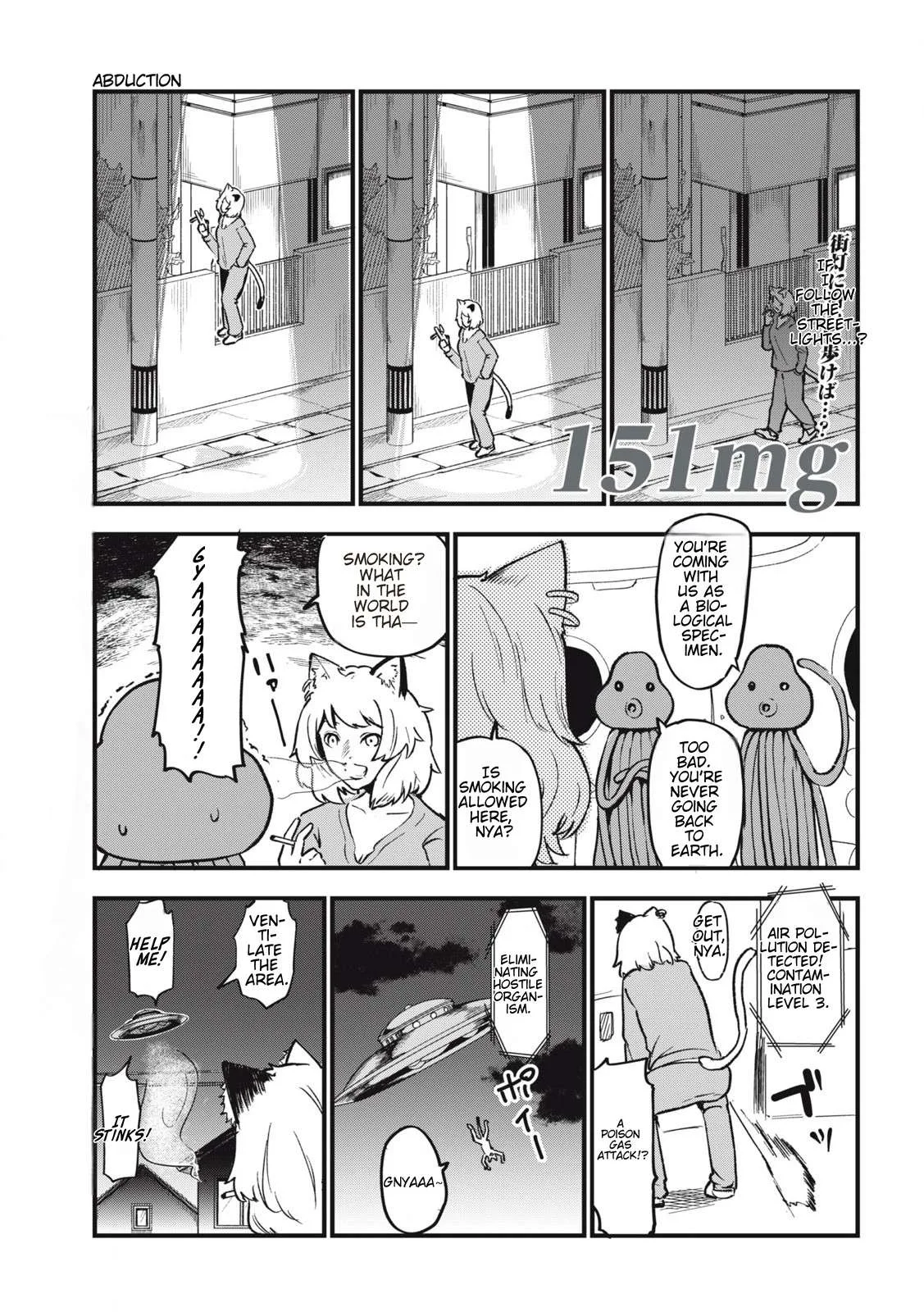 Yani Neko Chapter 151 page 1