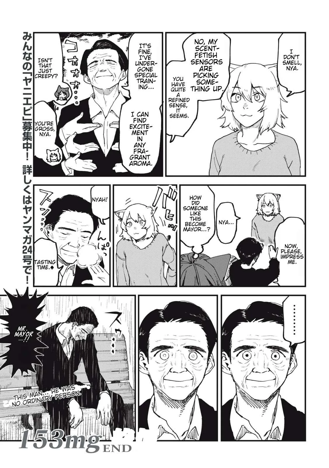 Yani Neko Chapter 153 page 5