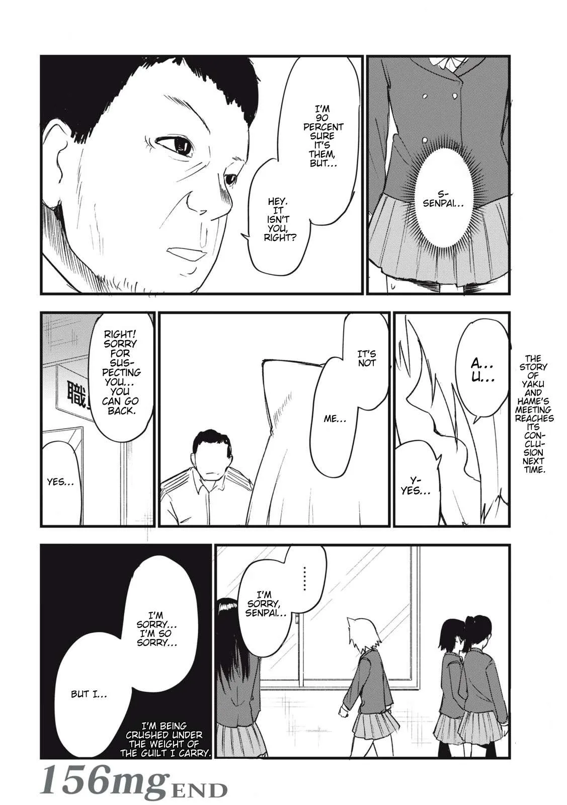 Yani Neko Chapter 156 page 6