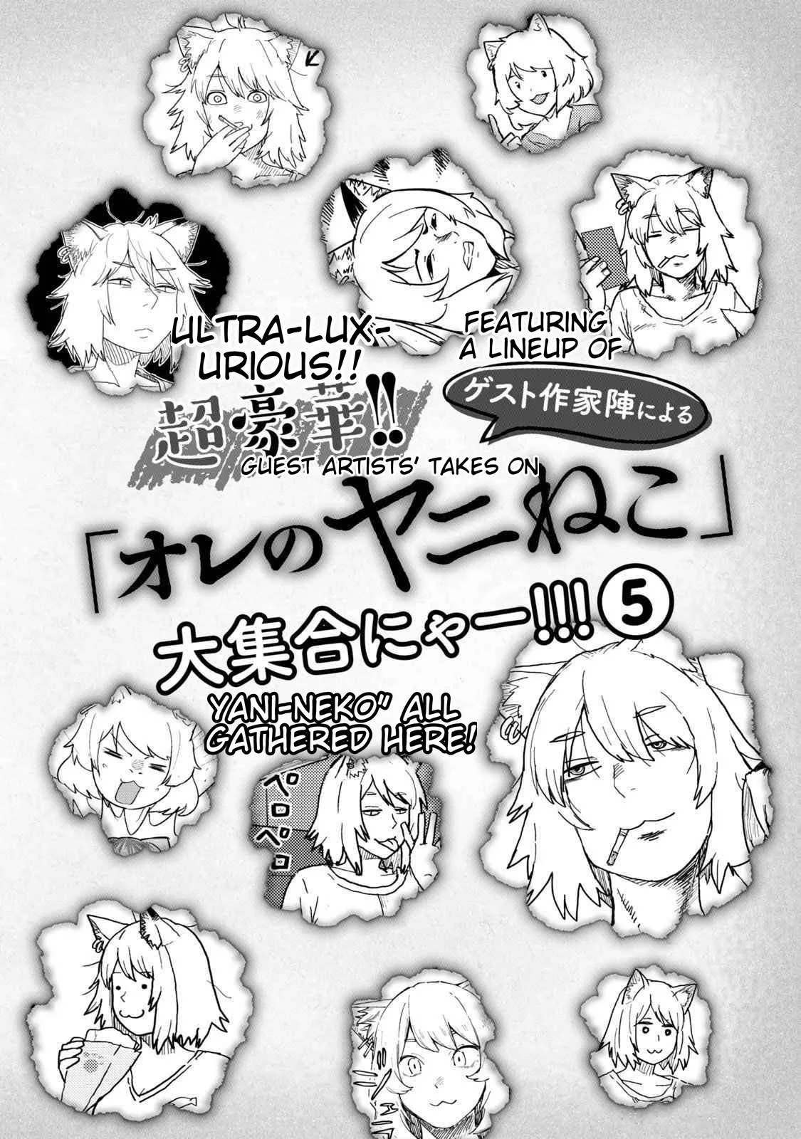 Yani Neko Chapter 157.1 page 1