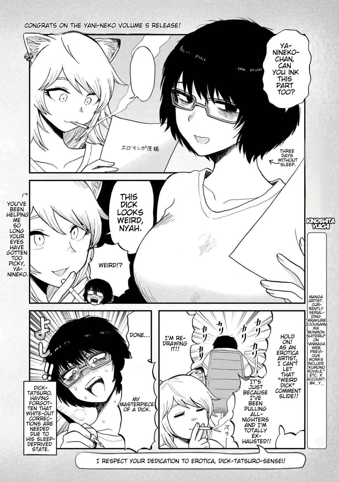 Yani Neko Chapter 157.1 page 2
