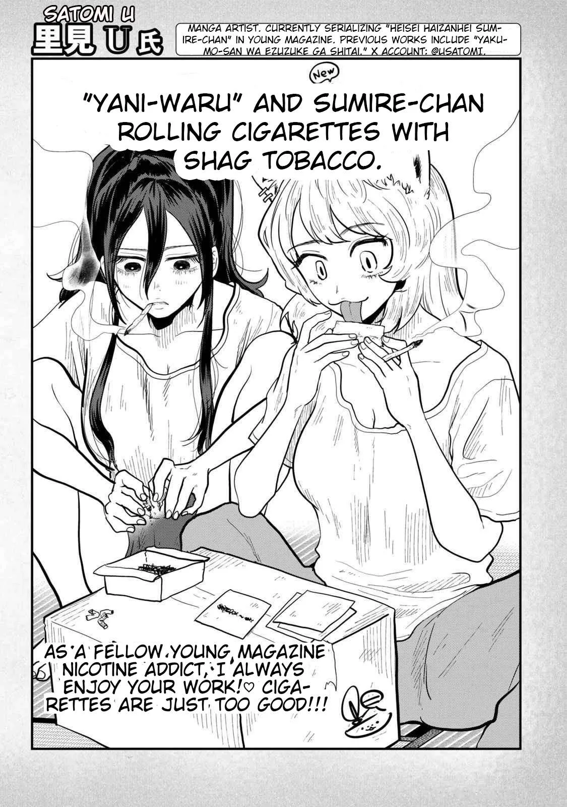 Yani Neko Chapter 157.1 page 4