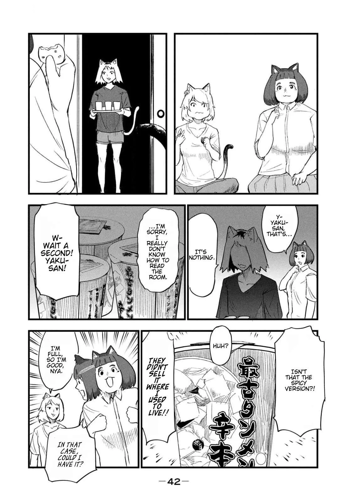 Yani Neko Chapter 165 page 4