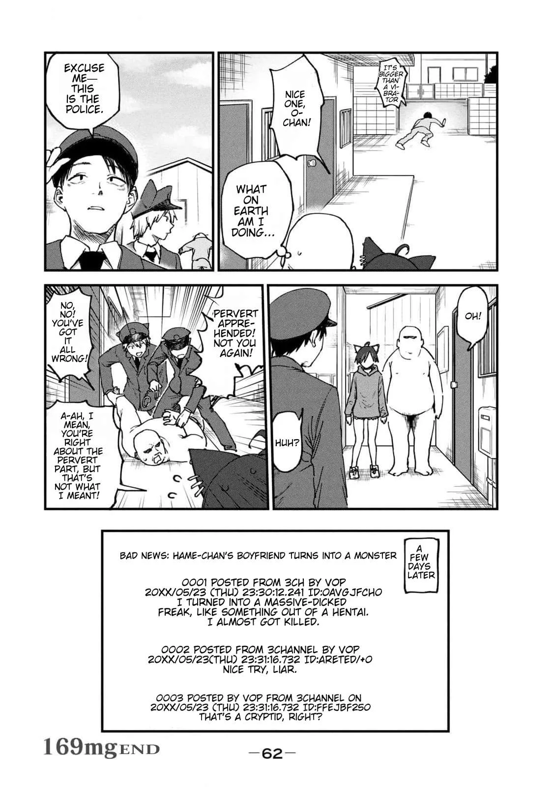 Yani Neko Chapter 169 page 6