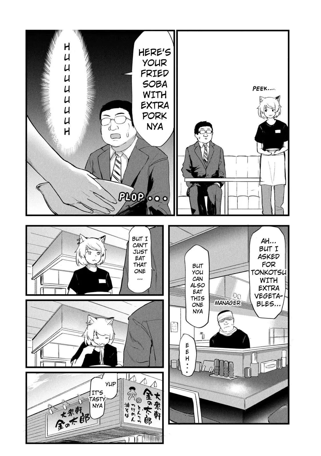 Yani Neko Chapter 17 page 2