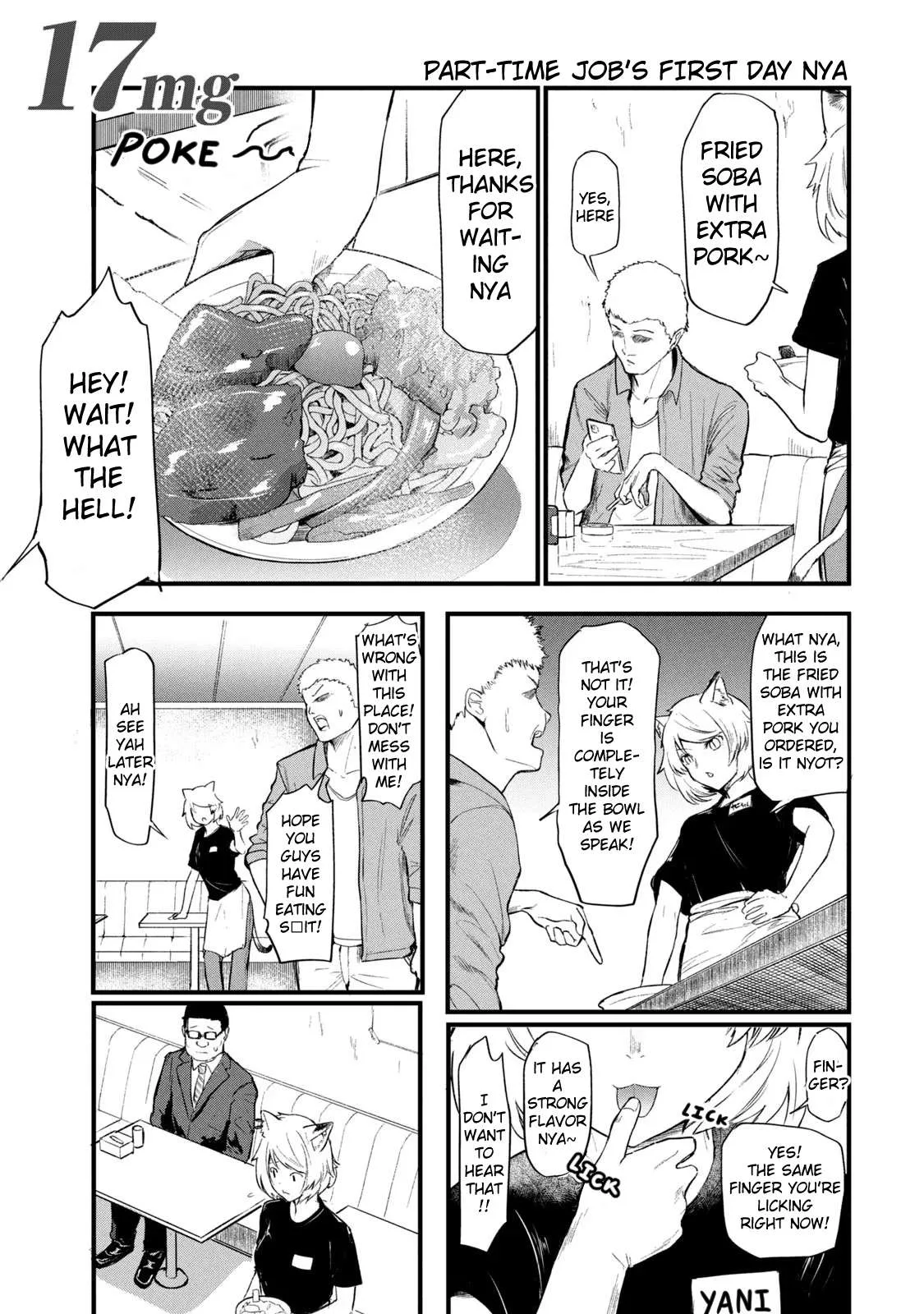 Yani Neko Chapter 17 page 1