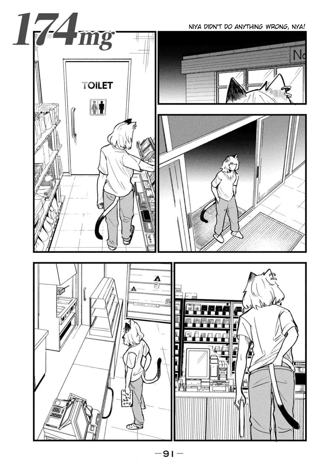 Yani Neko Chapter 174 page 1