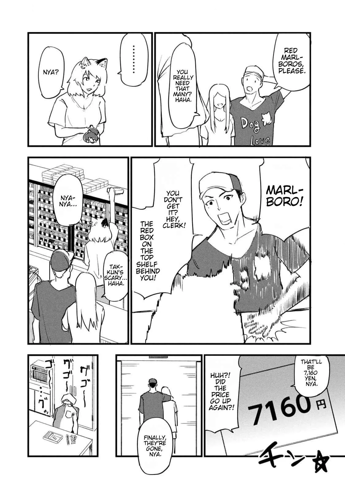 Yani Neko Chapter 174 page 4