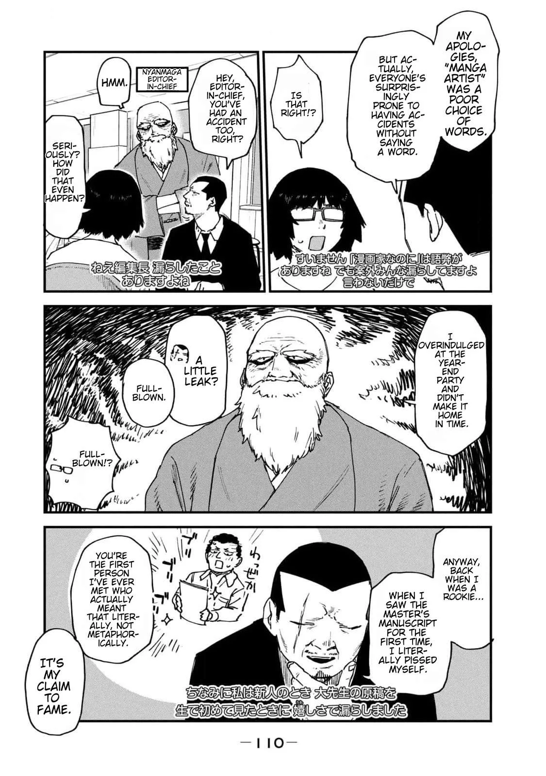Yani Neko Chapter 178 page 2