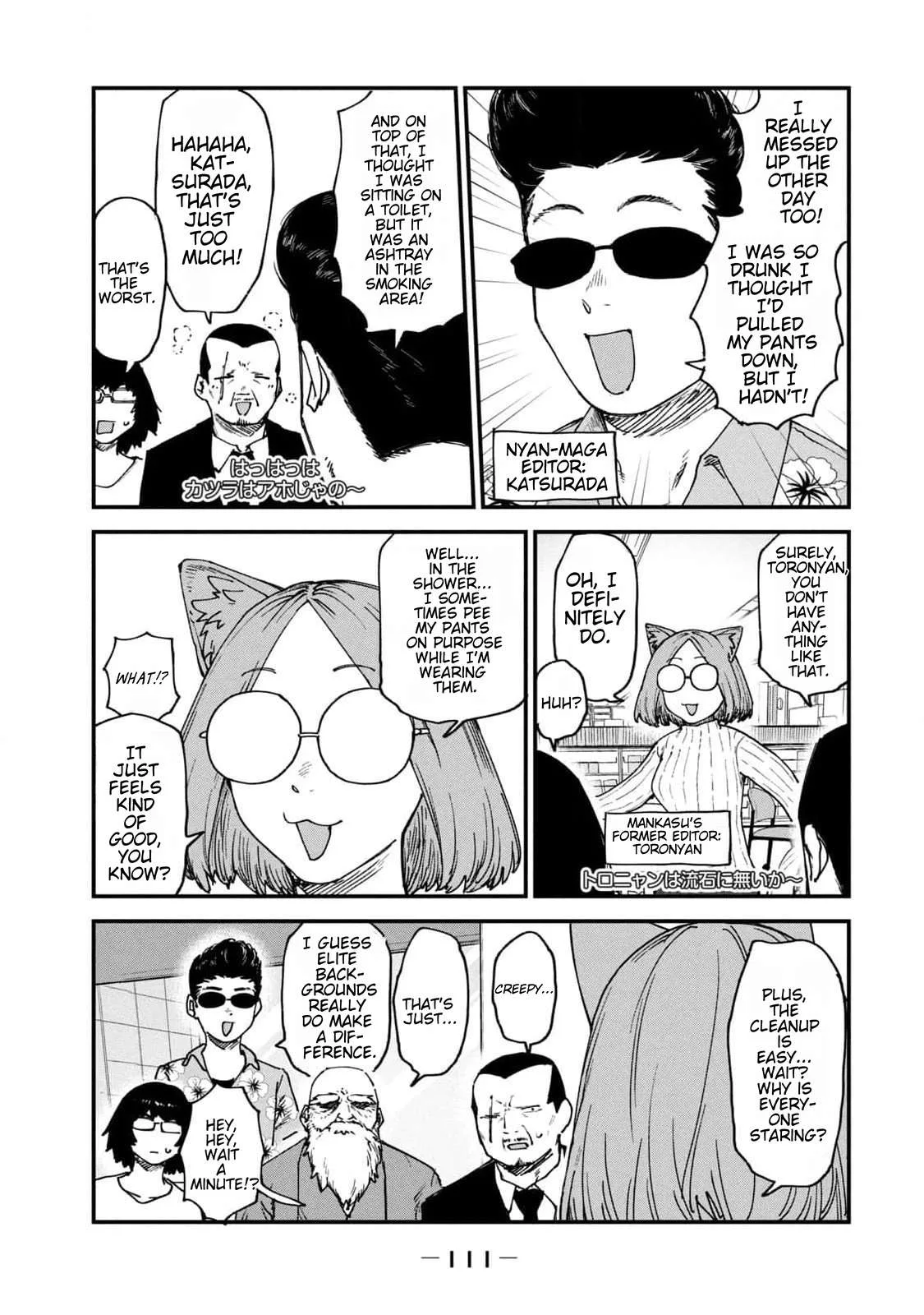 Yani Neko Chapter 178 page 3