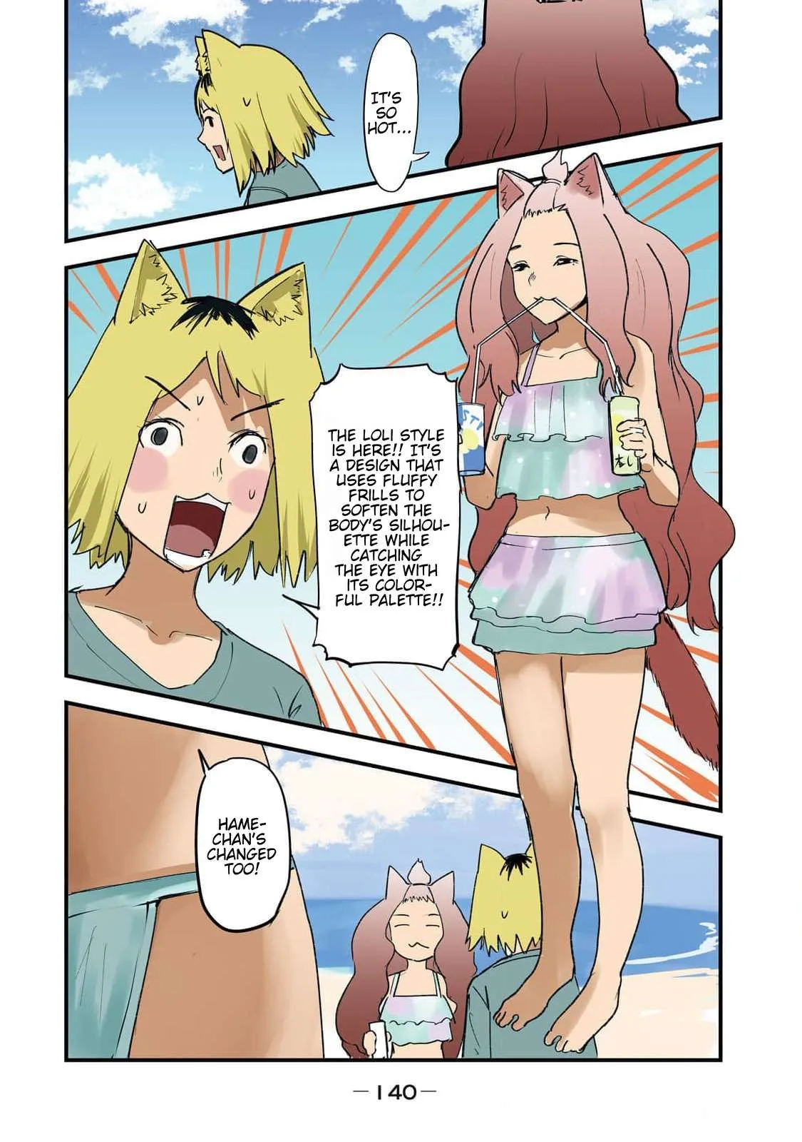 Yani Neko Chapter 184 page 2