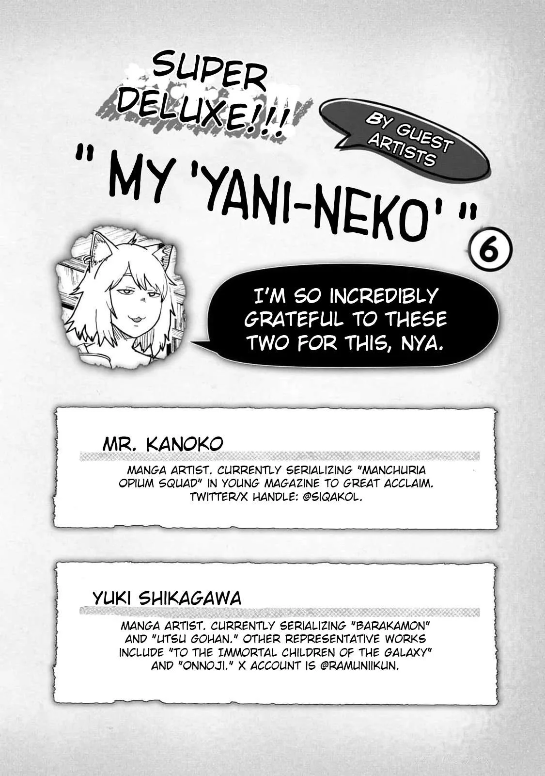 Yani Neko Chapter 187.1 page 1