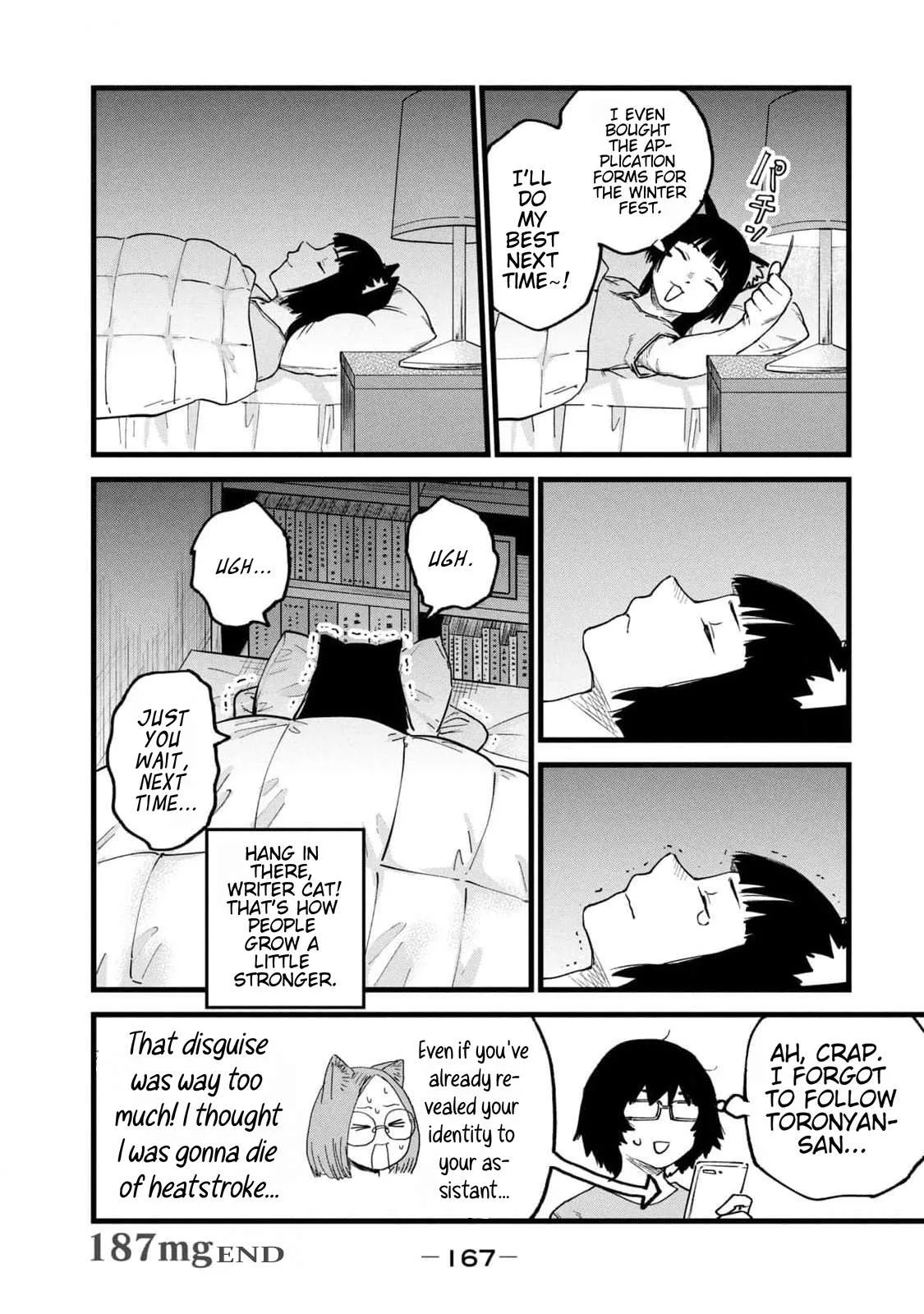 Yani Neko Chapter 187 page 9
