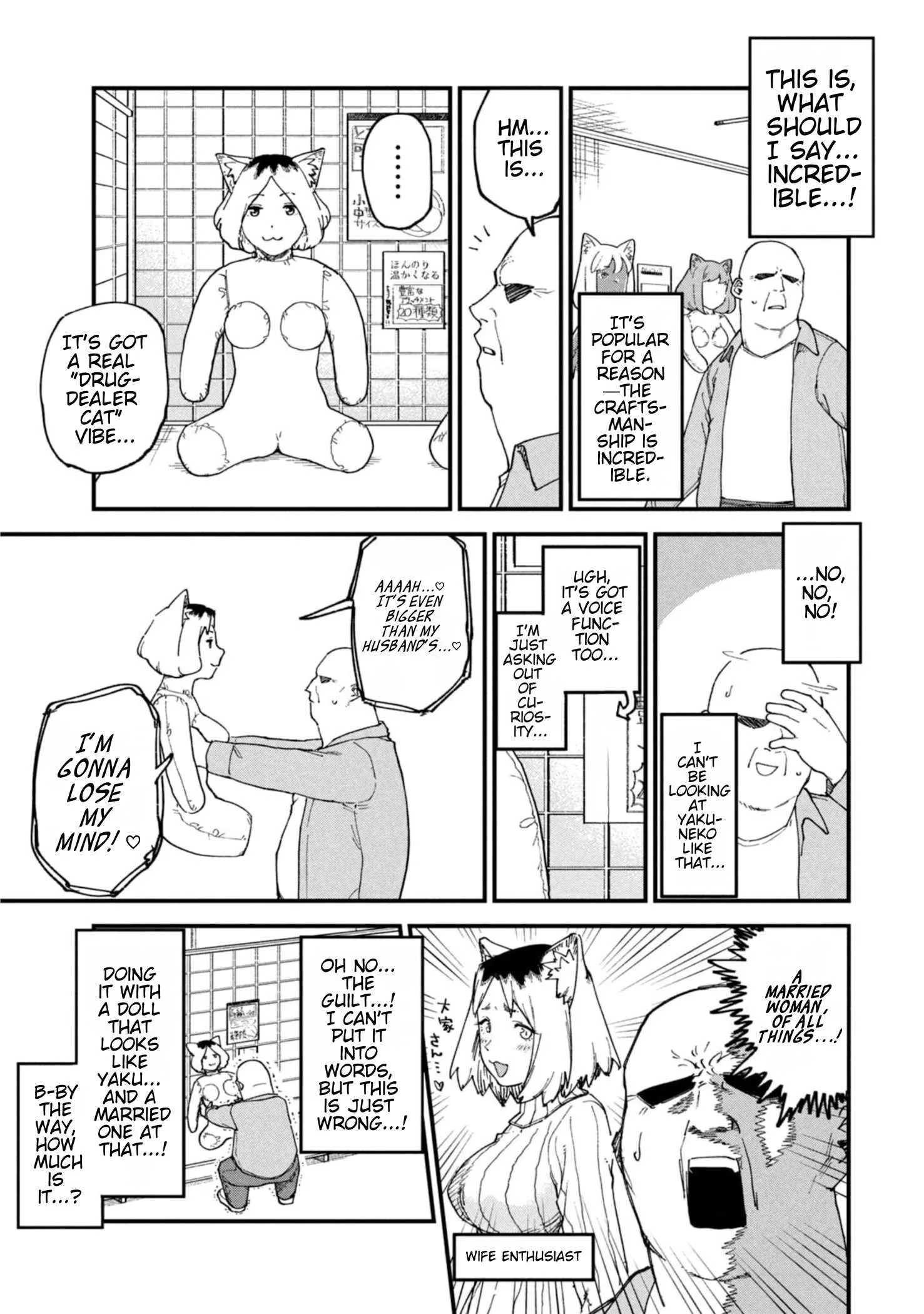 Yani Neko Chapter 193 page 3