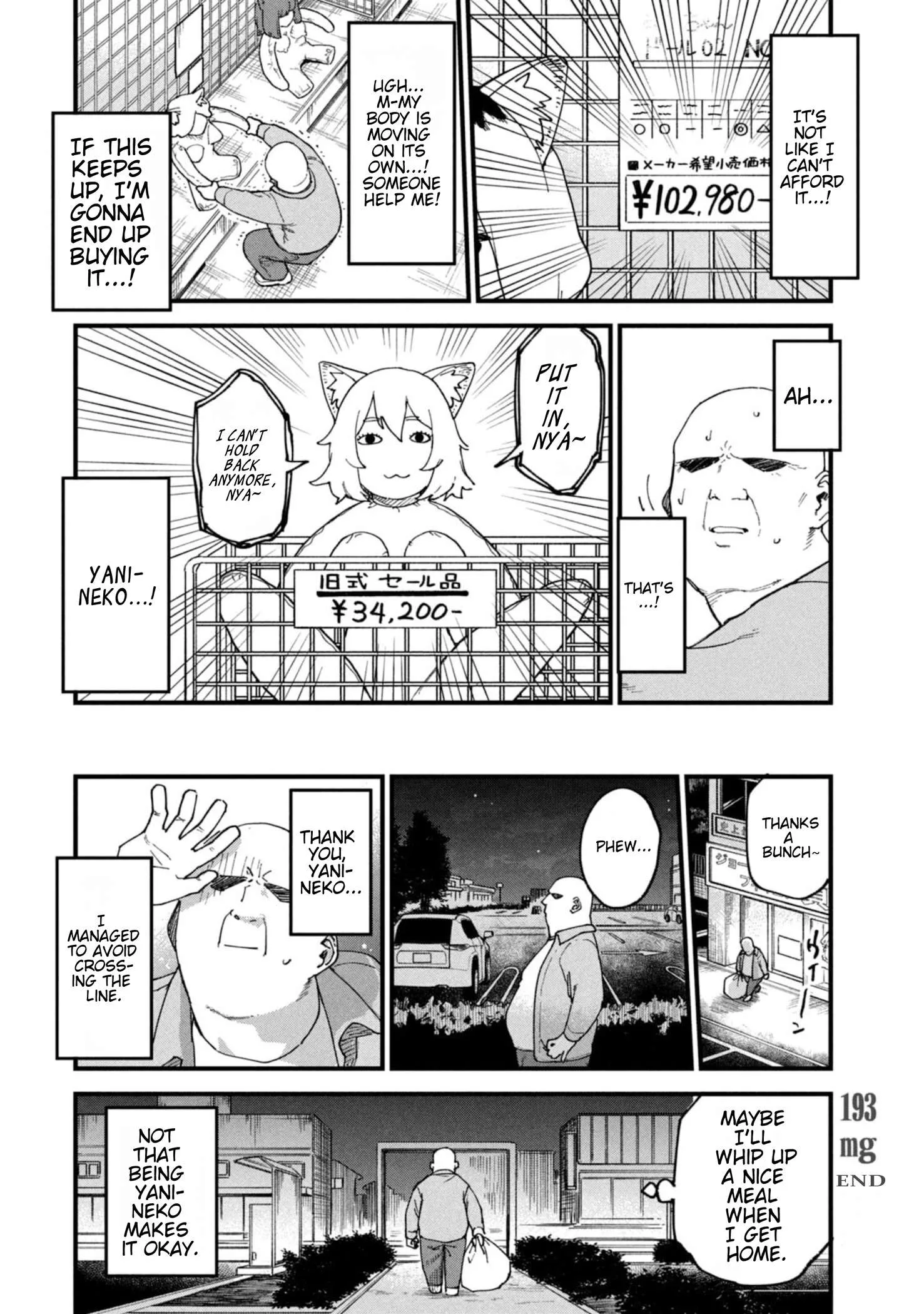 Yani Neko Chapter 193 page 4