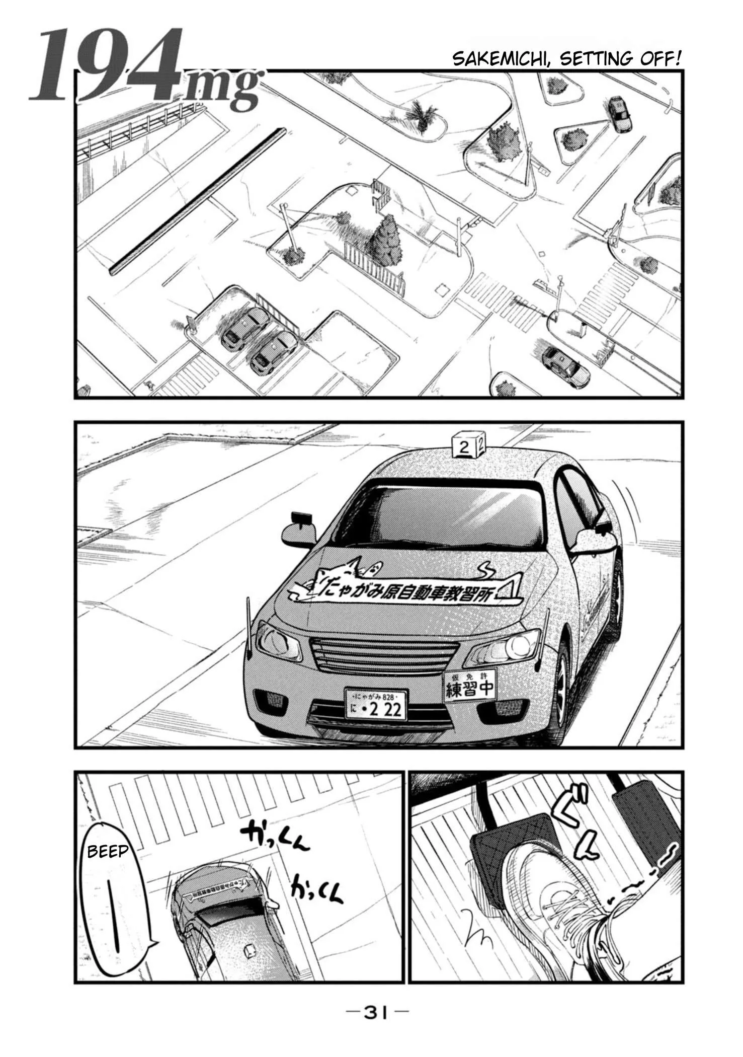 Yani Neko Chapter 194 page 1
