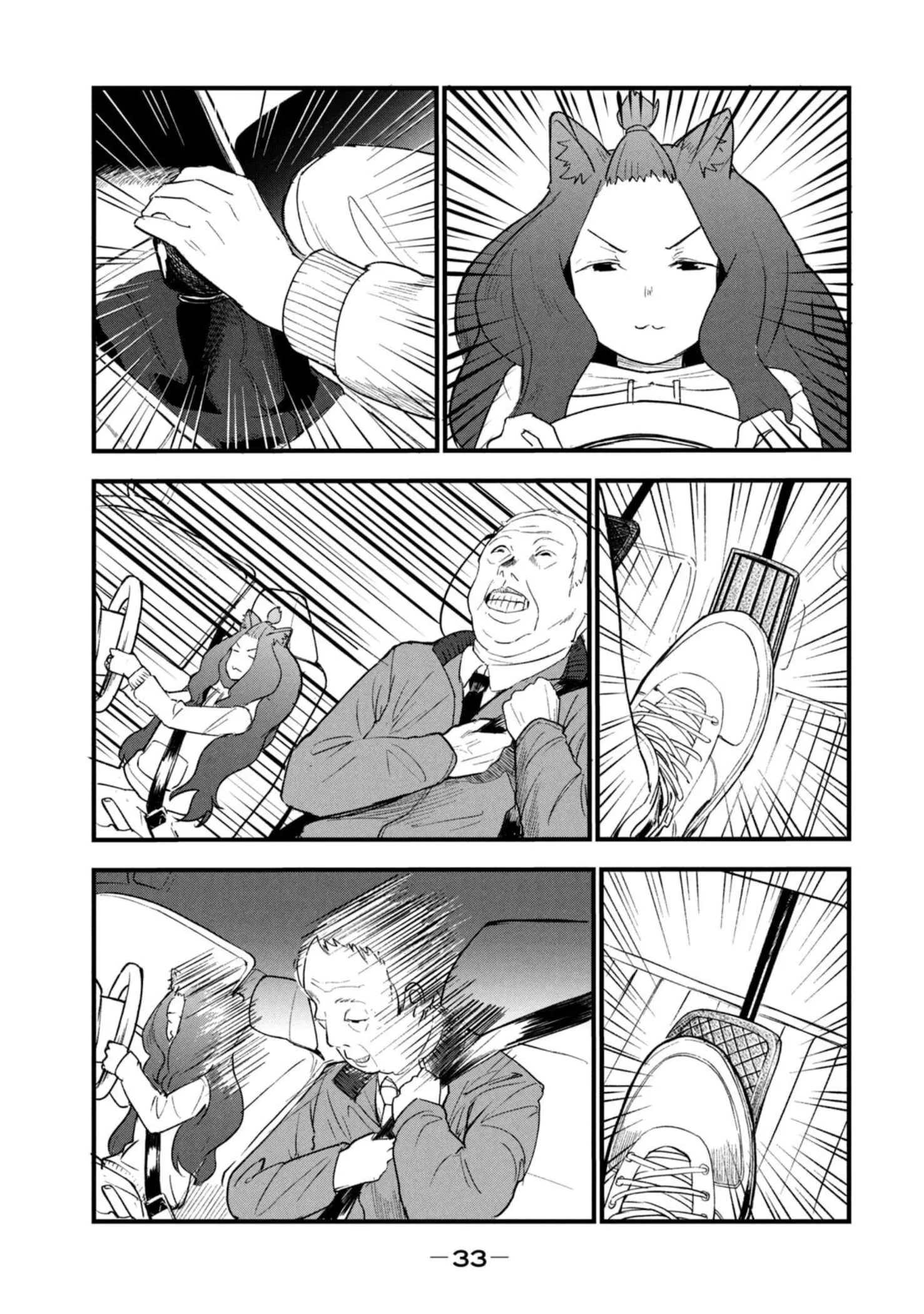 Yani Neko Chapter 194 page 3
