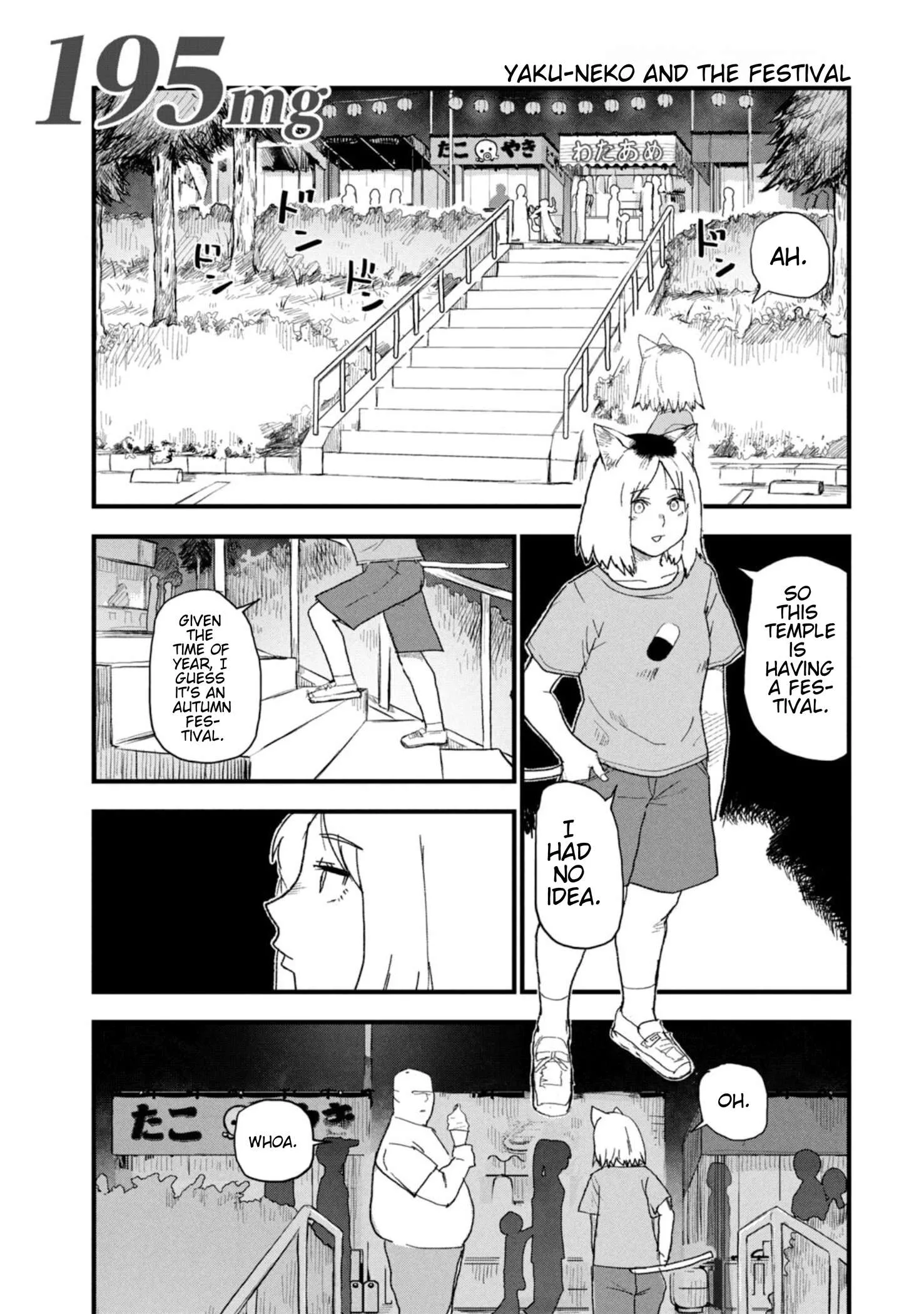 Yani Neko Chapter 195 page 1