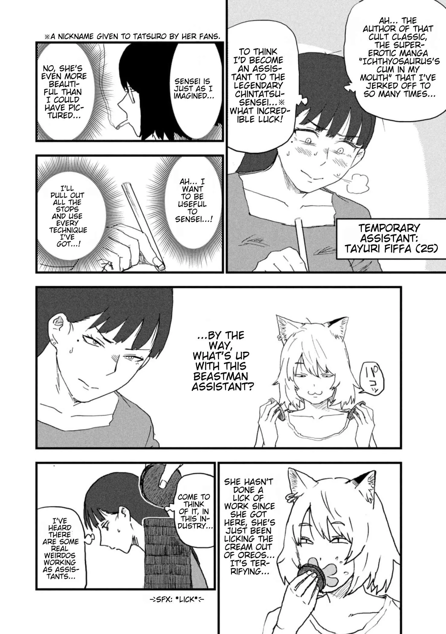 Yani Neko Chapter 196 page 2