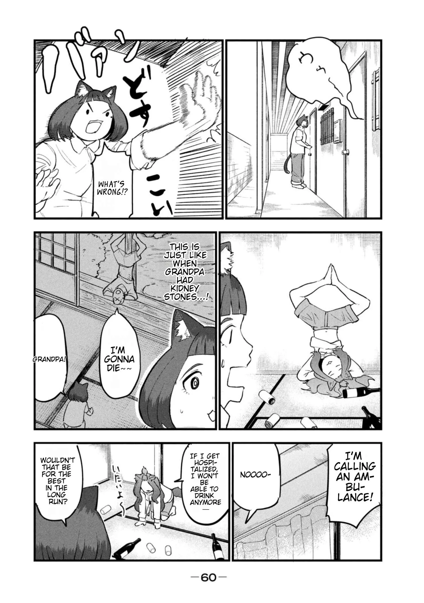 Yani Neko Chapter 198 page 4