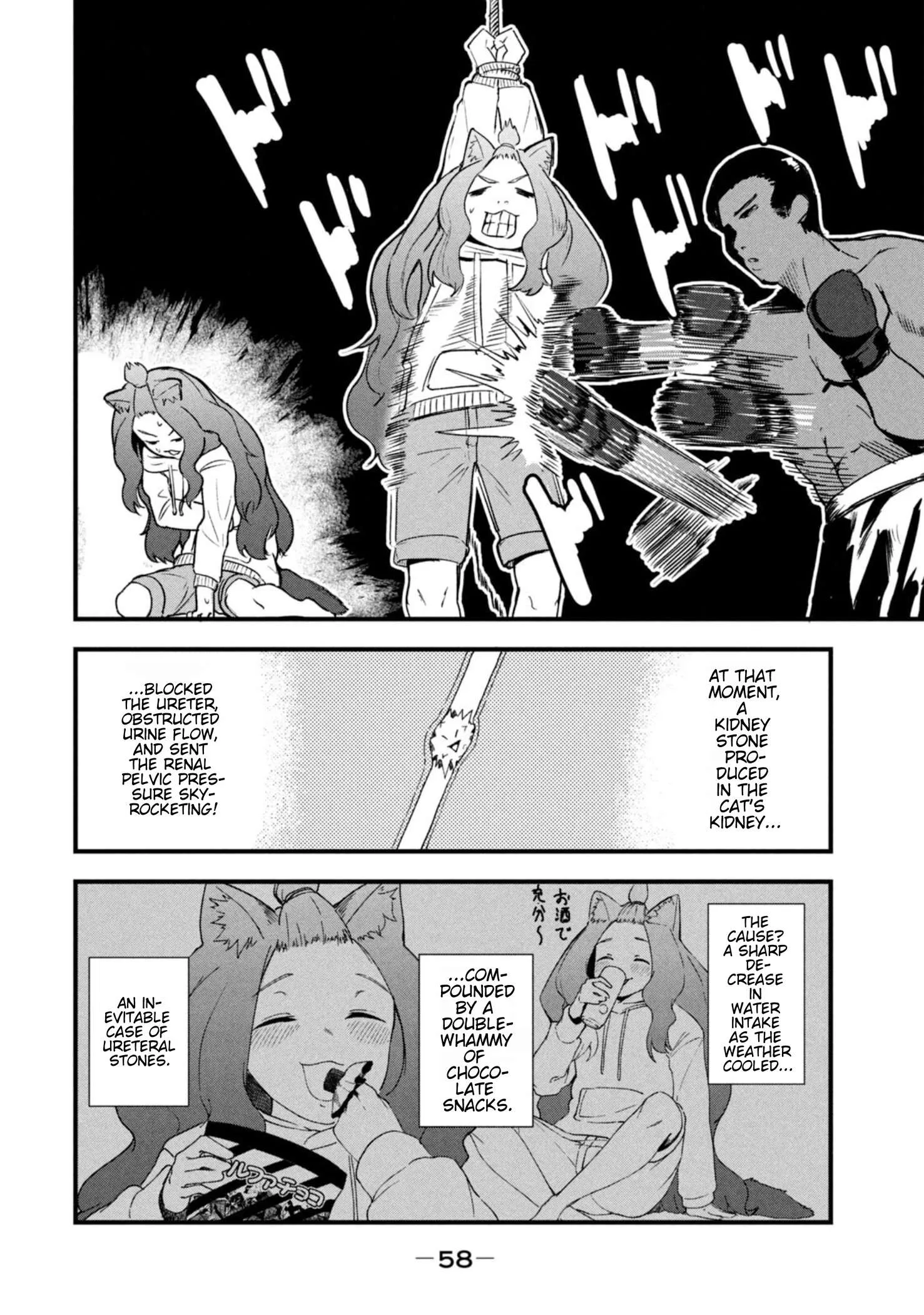 Yani Neko Chapter 198 page 2