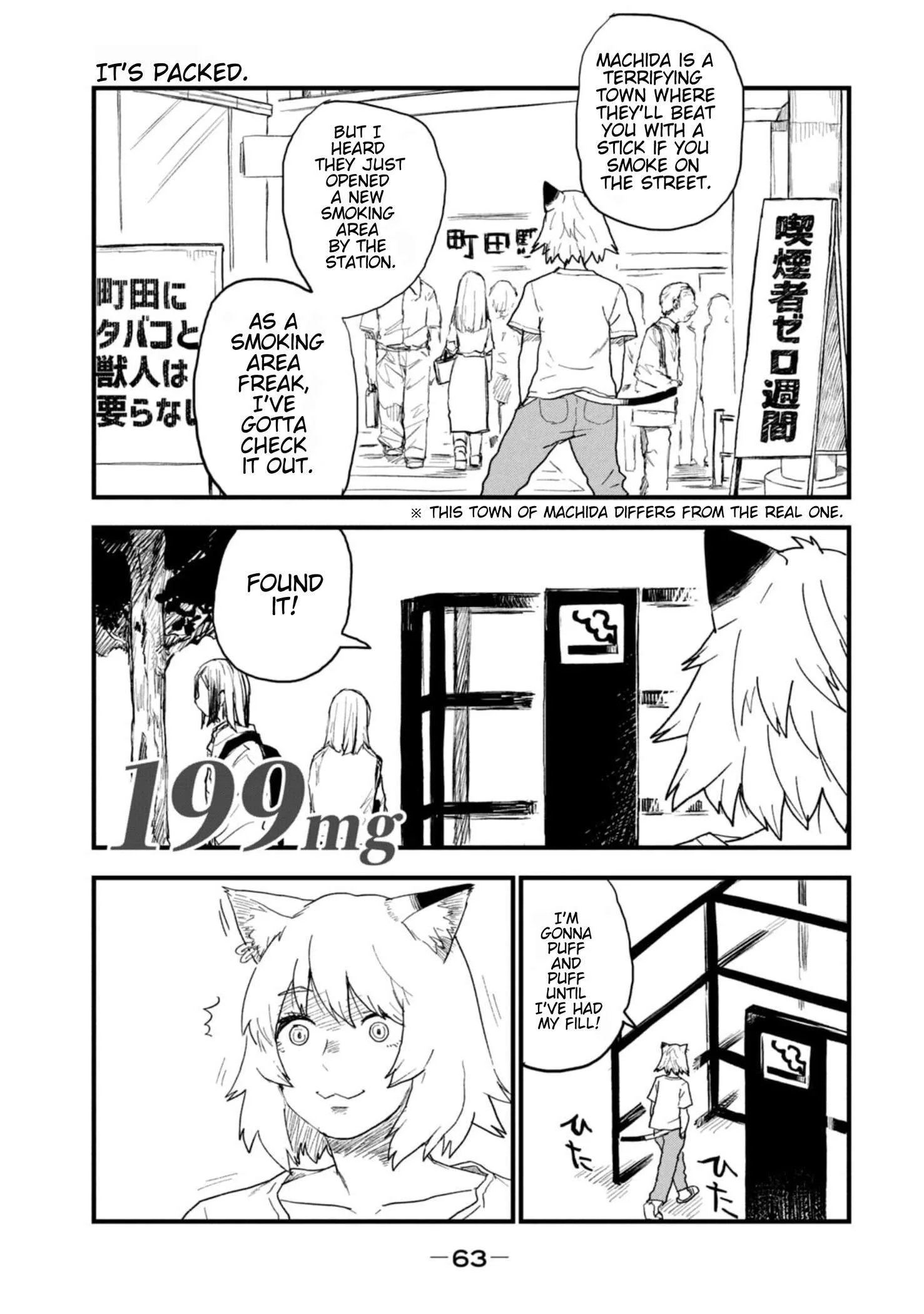 Yani Neko Chapter 199 page 1