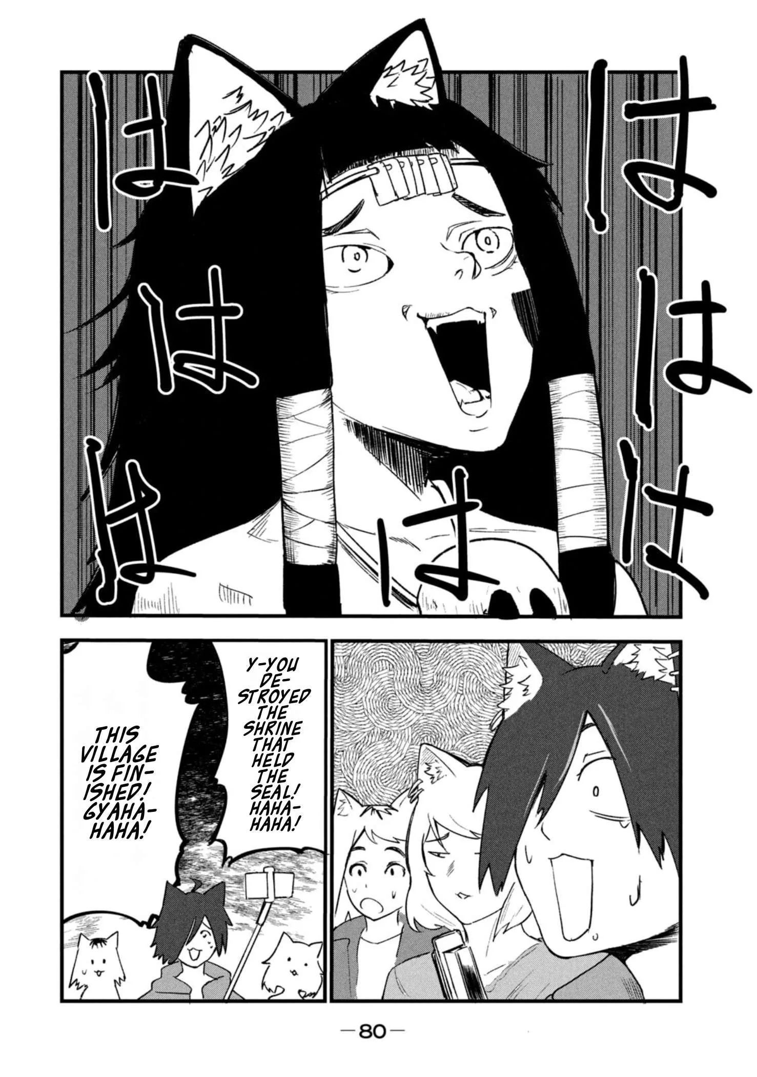 Yani Neko Chapter 202 page 4
